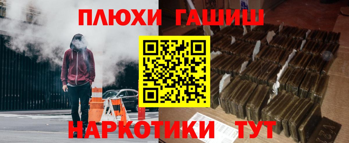 ГАШ 40% ТГК Новотроицк