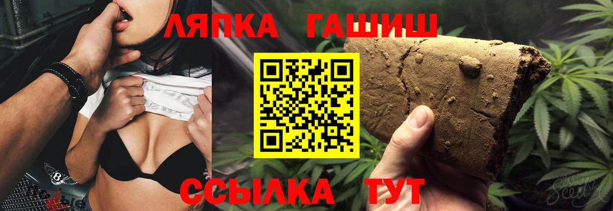 продажа наркотиков  Вход с VPN  Новотроицк  ГАШ Cannabis  ГАШ Cannabis 