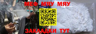 соль курить ск Тулун