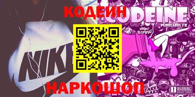 мяу мяу мука Тула
