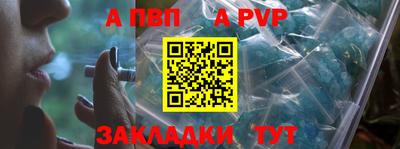 соль курить ск Тулун