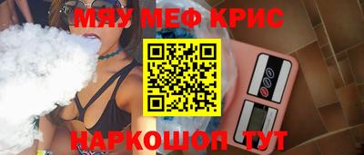 соль курить ск Тулун