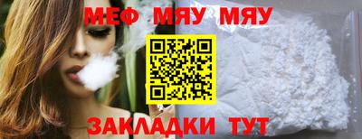 гидра Туймазы