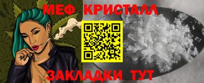 мяу мяу мука Тула