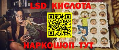 соль курить ск Тулун