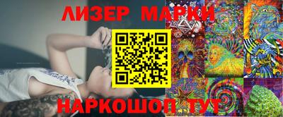 соль курить ск Тулун