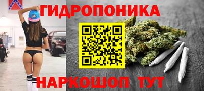 соль курить ск Тулун