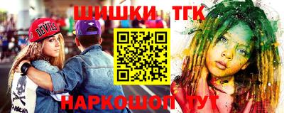 мяу мяу мука Тула