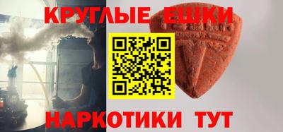 соль курить ск Тулун