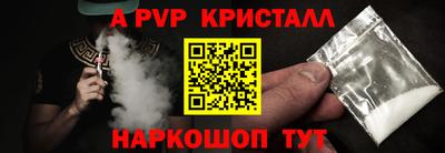 соль курить ск Тулун