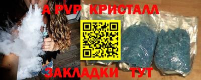 мяу мяу мука Тула