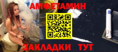 мяу мяу мука Тула