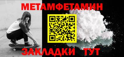 соль курить ск Тулун