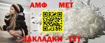 гидра Туймазы