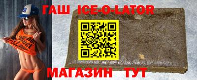 гидра Туймазы