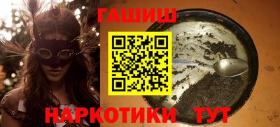 гидра Туймазы