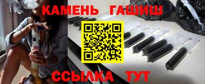 соль курить ск Тулун