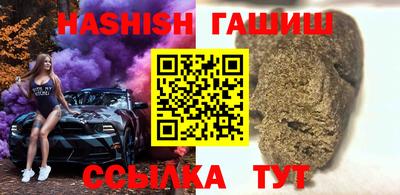 гидра Туймазы