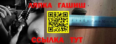 соль курить ск Тулун