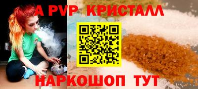 гидра Туймазы