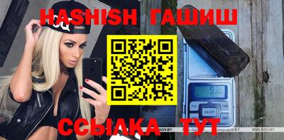 гидра Туймазы