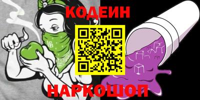 соль курить ск Тулун