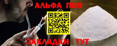 мяу мяу мука Тула
