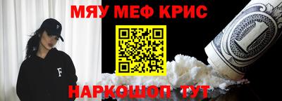 соль курить ск Тулун
