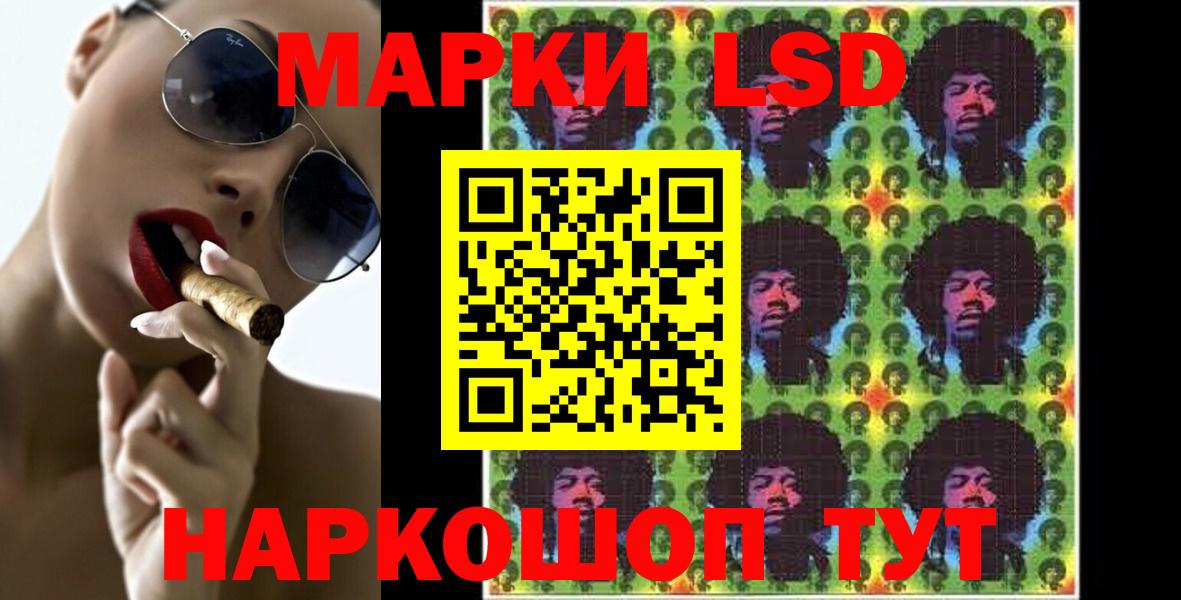 ЛСД экстази ecstasy  Вход с VPN  LSD-25 экстази ecstasy  Новотроицк 