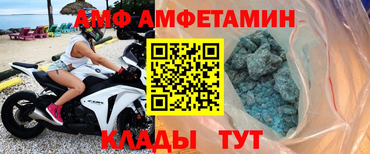 Первитин Methamphetamine  Первитин Methamphetamine  Новотроицк  Вход с VPN 