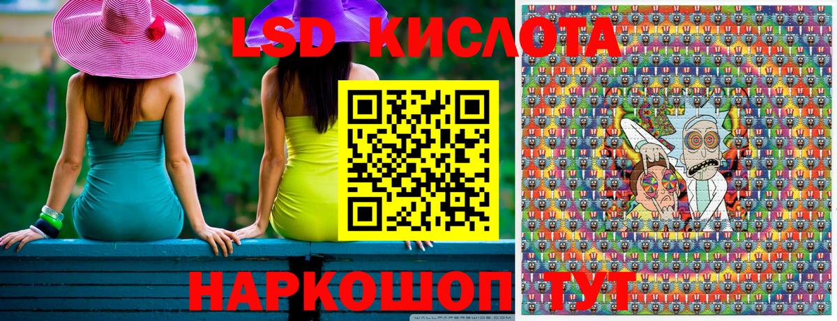 Новотроицк  Марки N-bome 1,8мг  Вход с VPN 