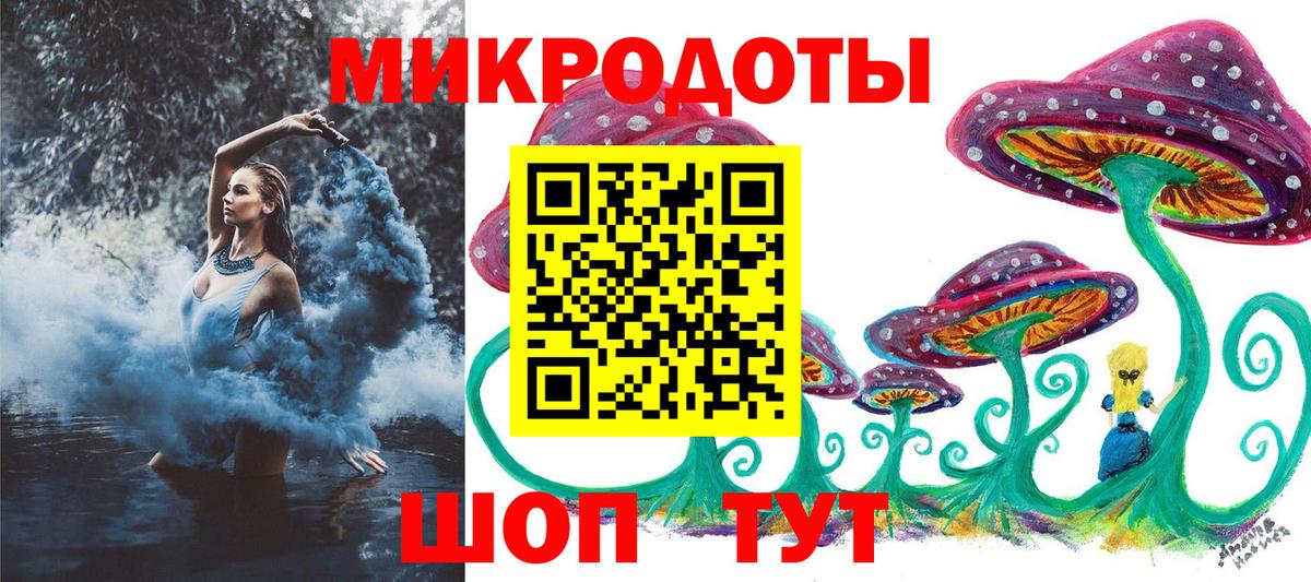 Псилоцибиновые грибы Magic Shrooms Новотроицк