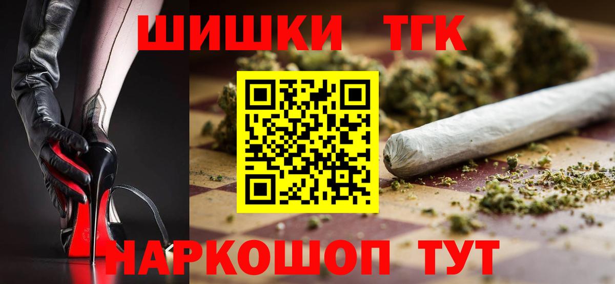Купить  Новотроицк  ЭКСТАЗИ  Вход с VPN  КЕТАМИН  Лсд 25  Меф МЯУ МЯУ   Гашиш  MDMA 